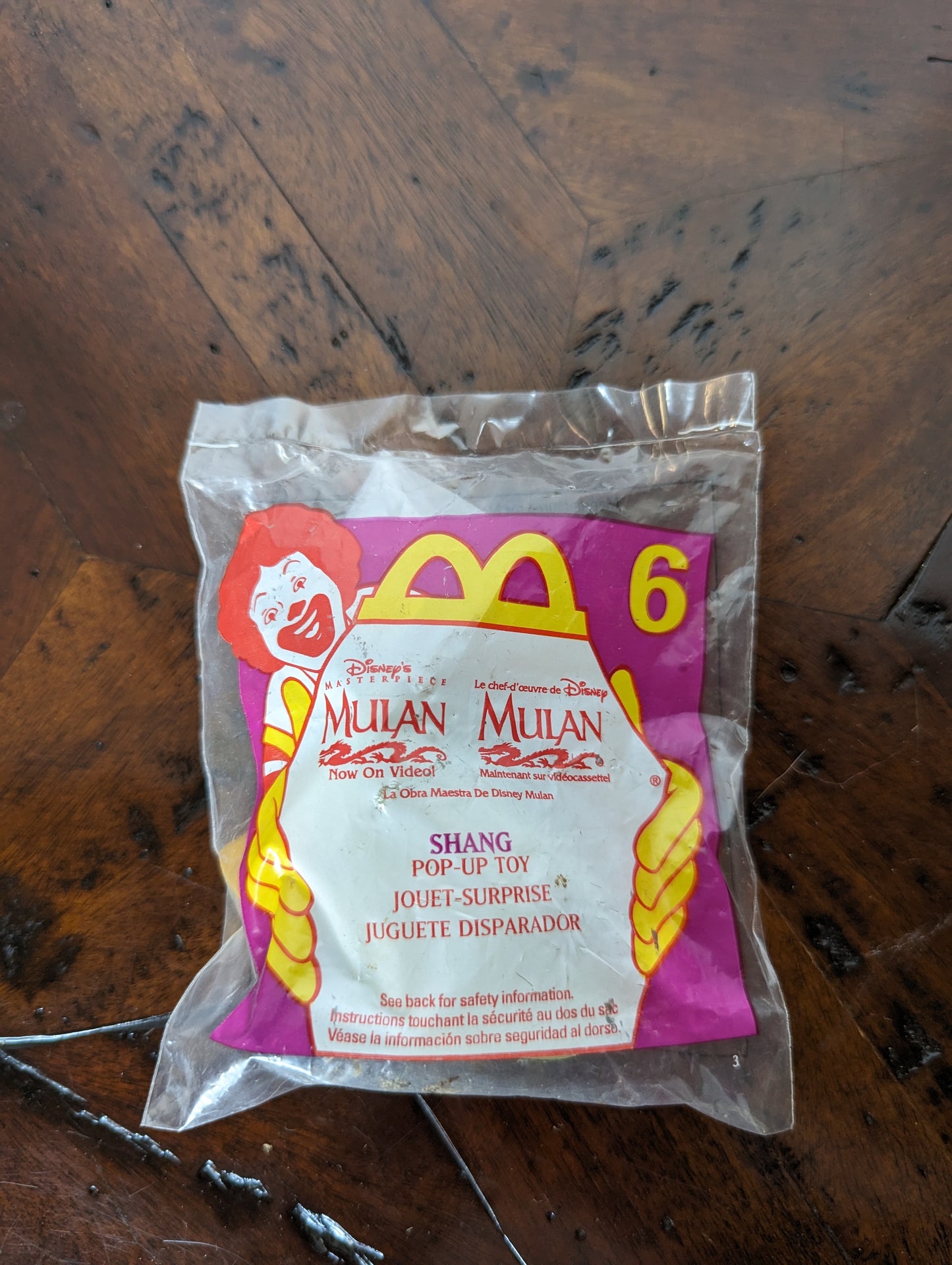 Vintage McDonald's Happy Meal Mulan Pop Up Toy