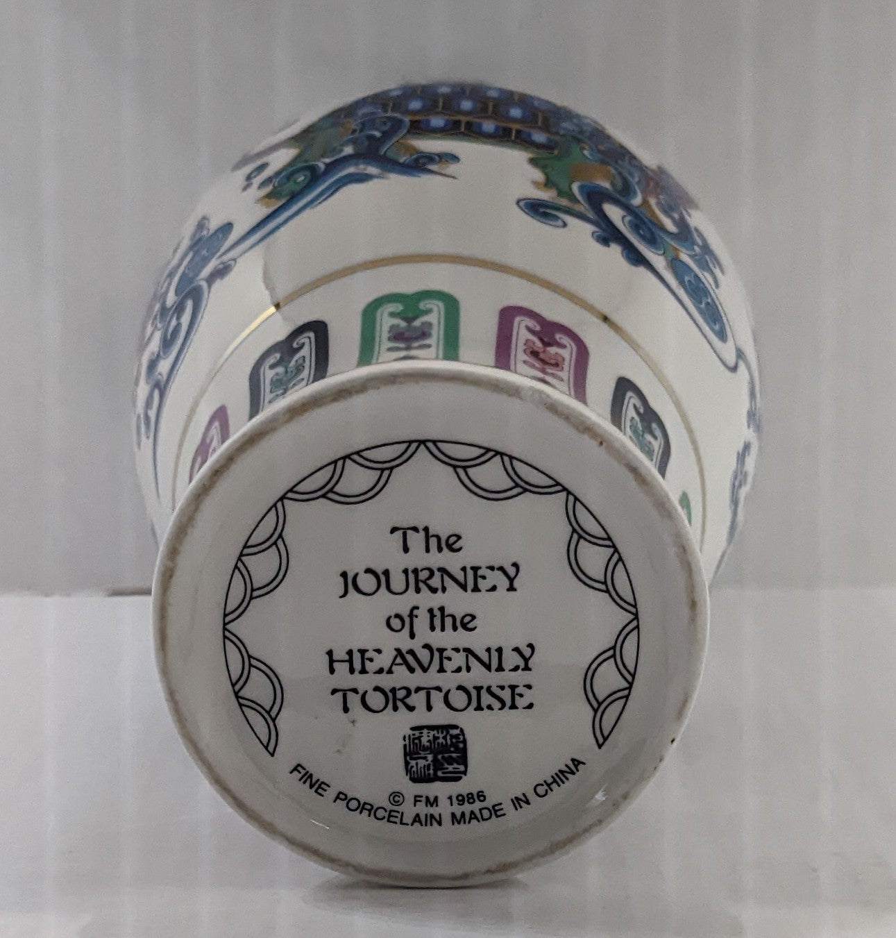 Franklin Mint Vintage Oriental Jardiniere-"The Journey of the Heavenly Tortoise"