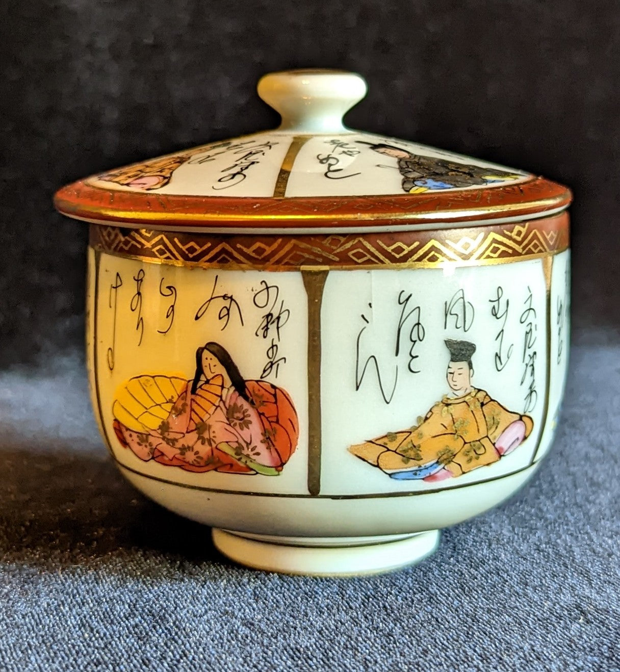 Japanese Vintage Covered Teacup