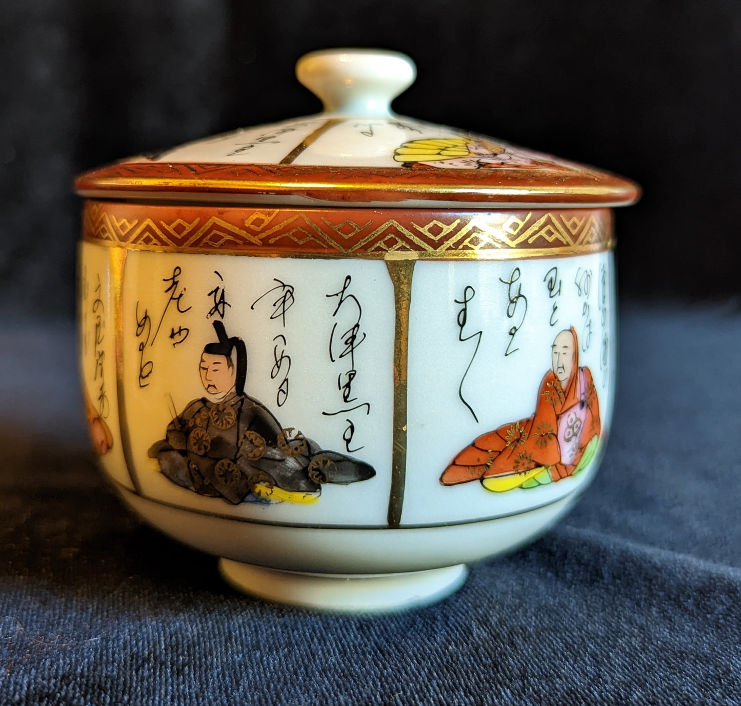 Japanese Vintage Covered Teacup