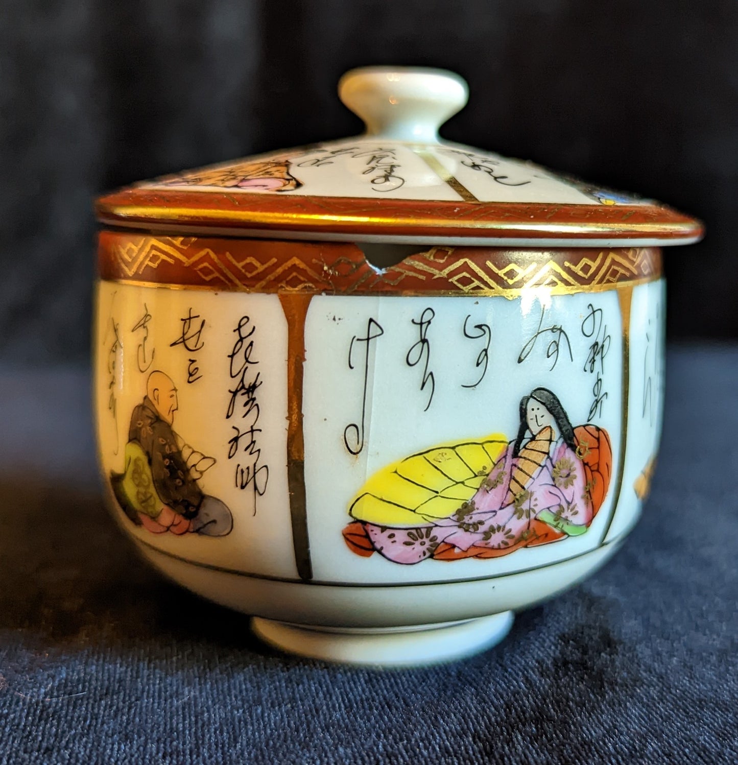 Japanese Vintage Covered Teacup