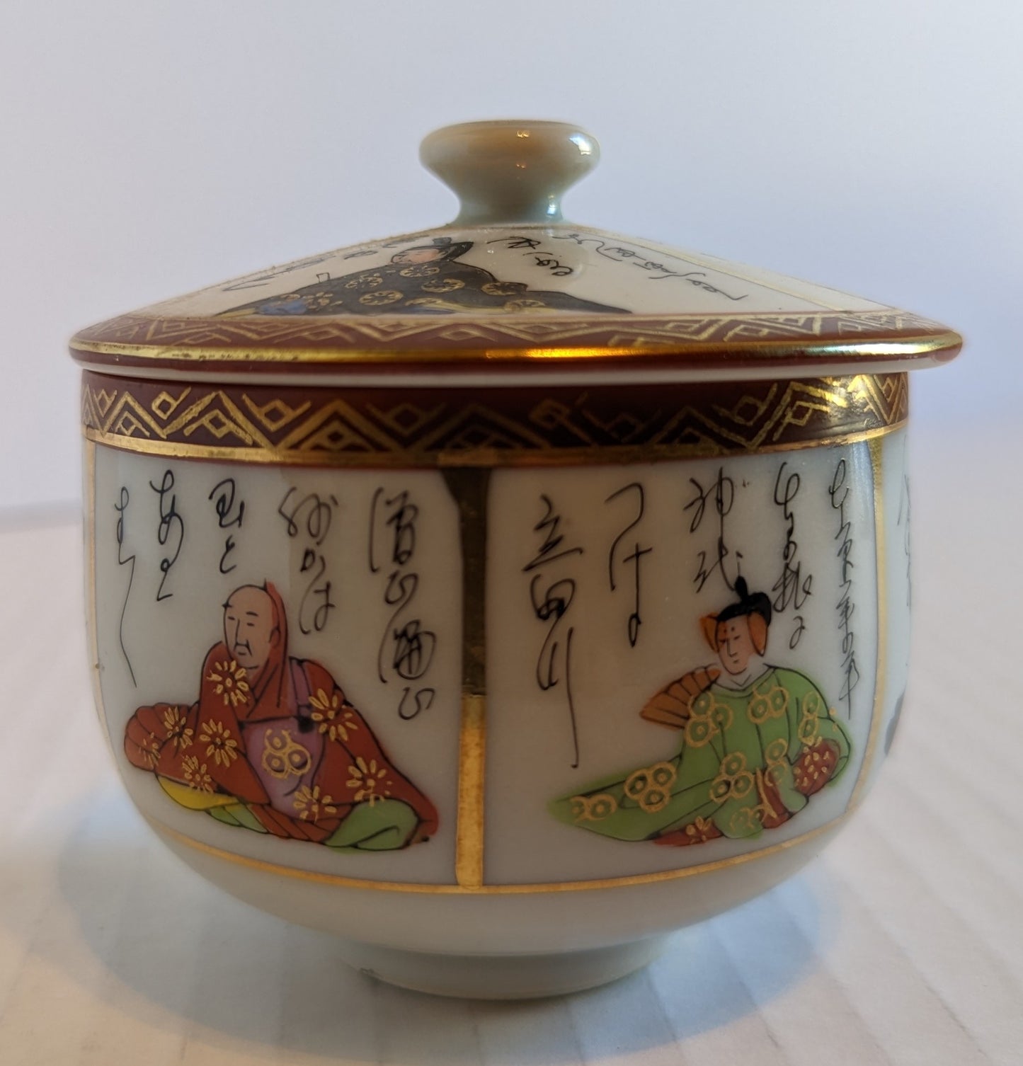 Japanese Vintage Covered Teacup