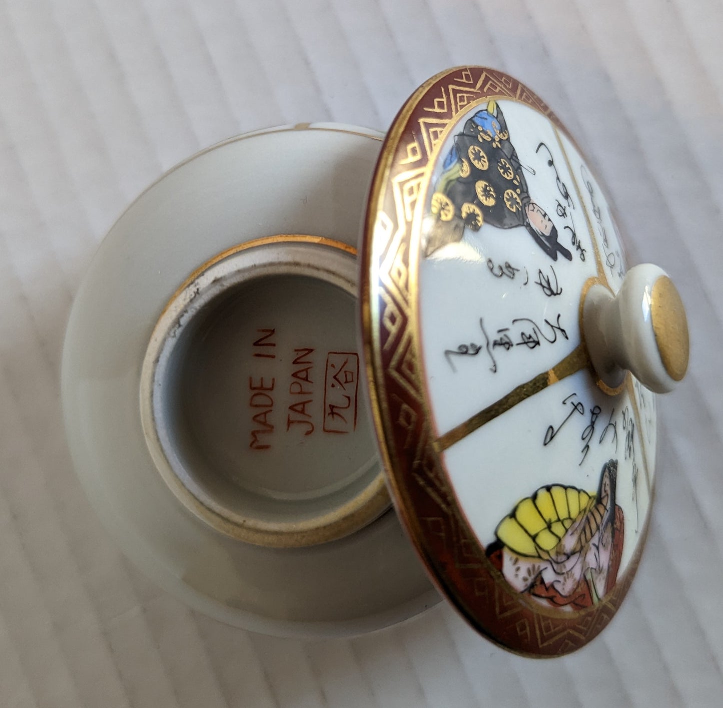 Japanese Vintage Covered Teacup